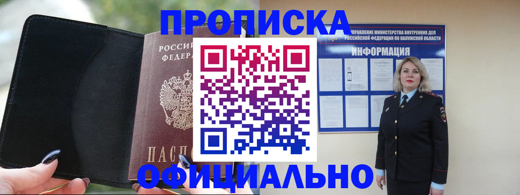 найти адрес прописки в Дагестане