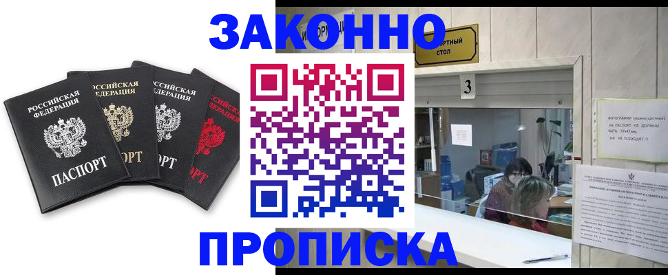 форма 3 в Дагестане